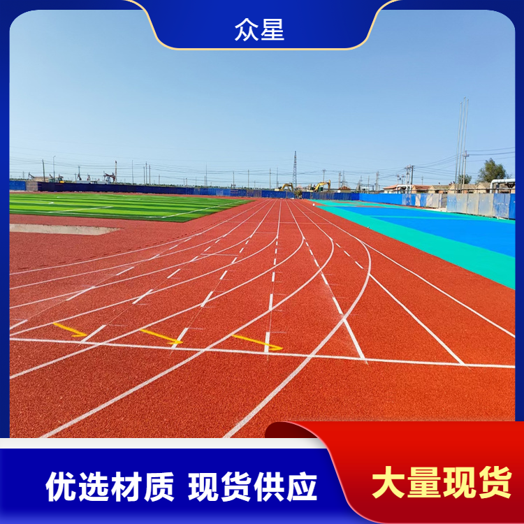 丽江市橡胶跑道EPDM颗粒 - 排名
