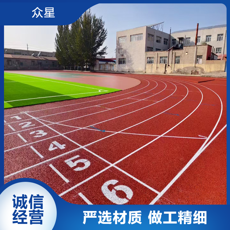 丽江市EPDM颗粒学校塑胶跑道 - 一站式服务