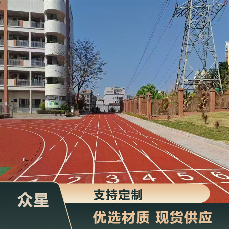 丽江市塑胶跑道材料橡胶跑道 - 推荐